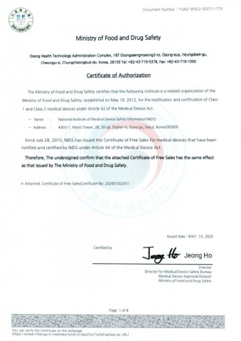 R-FILTER Manufacturing License